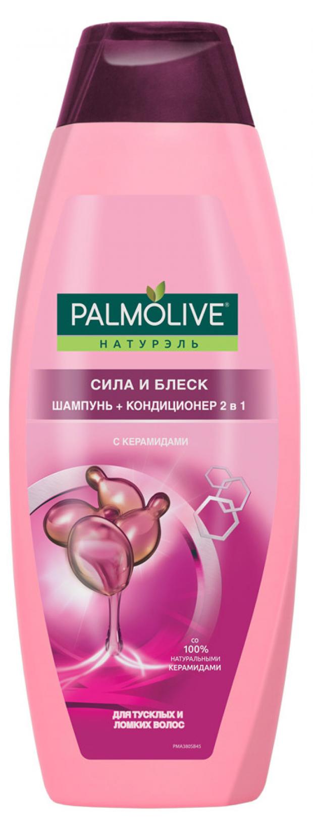 

Шампунь для волос Palmolive Сила и блеск c керамидами, 380 мл