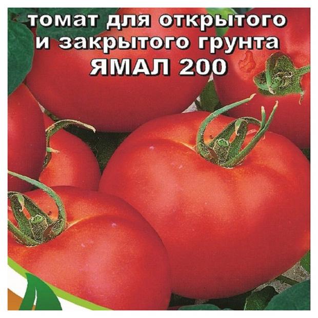 

Семена Томат «АГРЭКС» Ямал 200, 15 шт