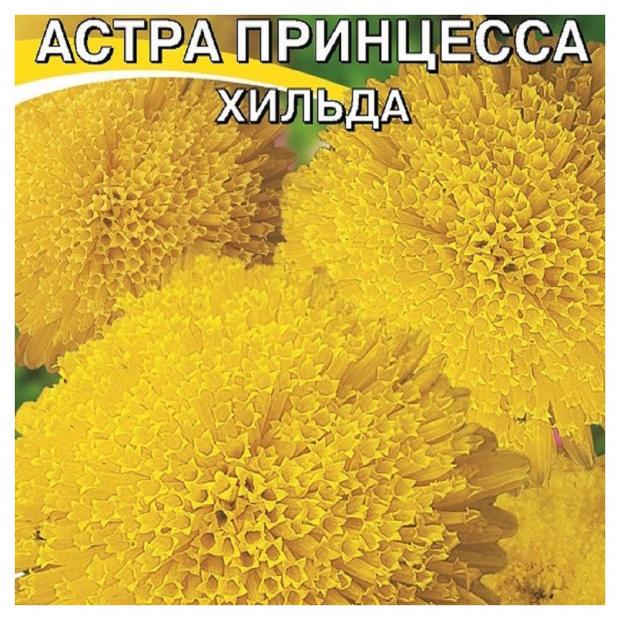 

Семена Астра «АГРЭКС» Принцесса Хильда, 0,25 г