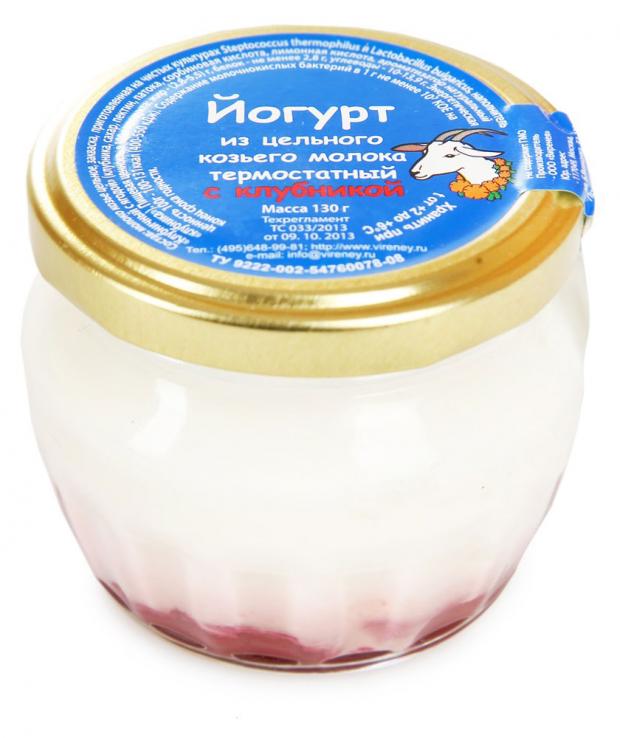 

Йогурт из козьего молока «Виренея» клубника 5,5%, 130 г