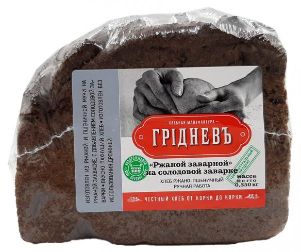 

Хлеб ржаной «Грiдневъ» заварной, 550 г
