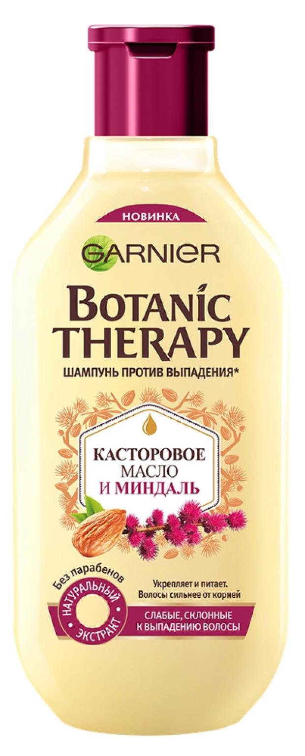 

Шампунь для волос Garnier Botanic Therapy Касторовое масло и миндаль, 400 мл