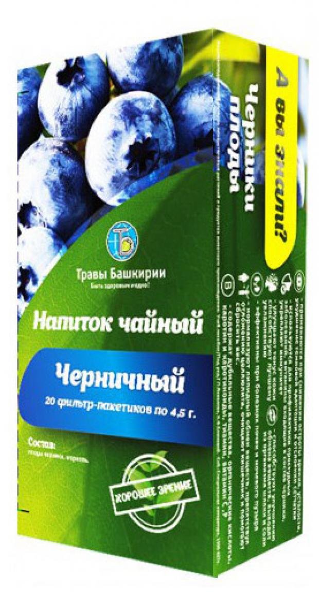 

Напиток чайный «Травы Башкирии» Черничный, 20х4,5 г