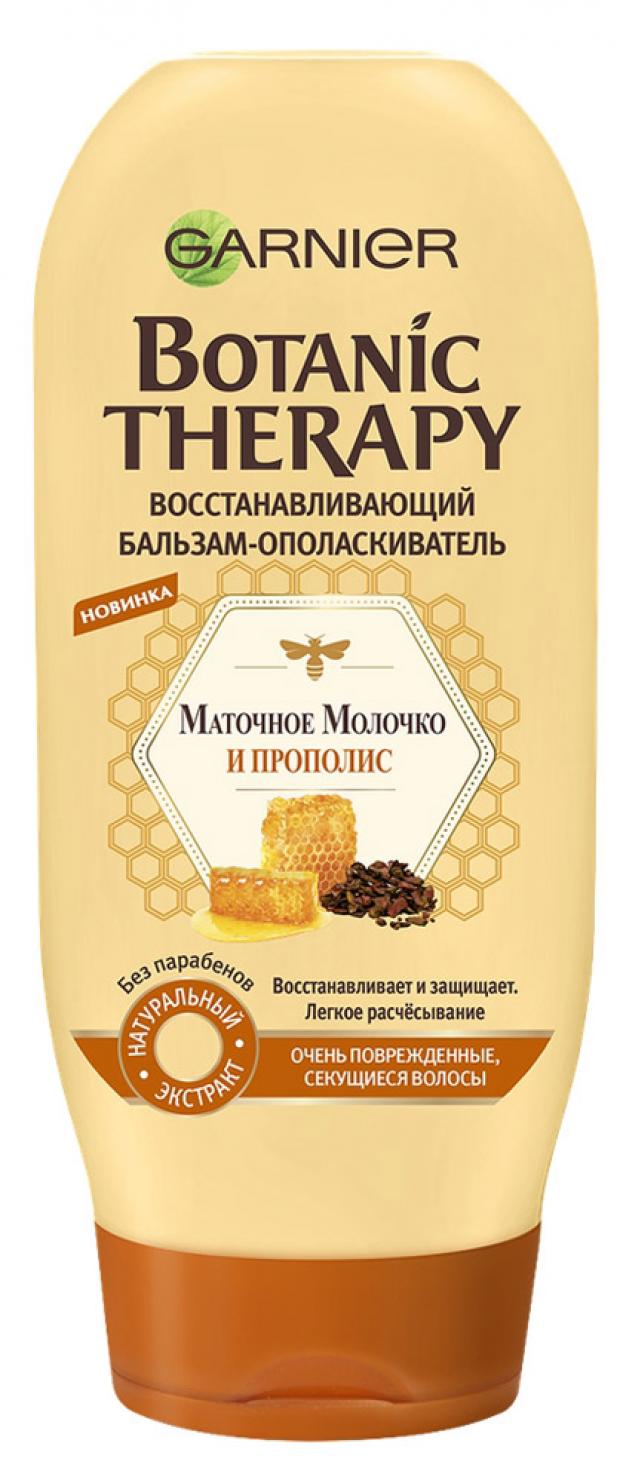 

Бальзам-ополаскиватель для волос Garnier Botanic Therapy Маточное молочко и прополис, 200 мл