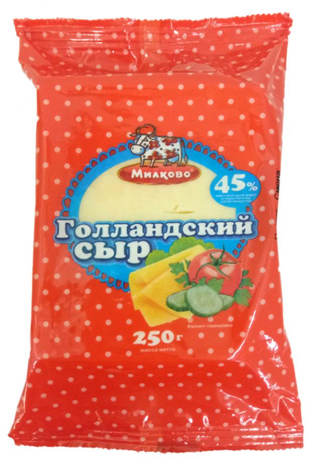 

Сыр твердый «Милково» Голландский 45%, 250 г
