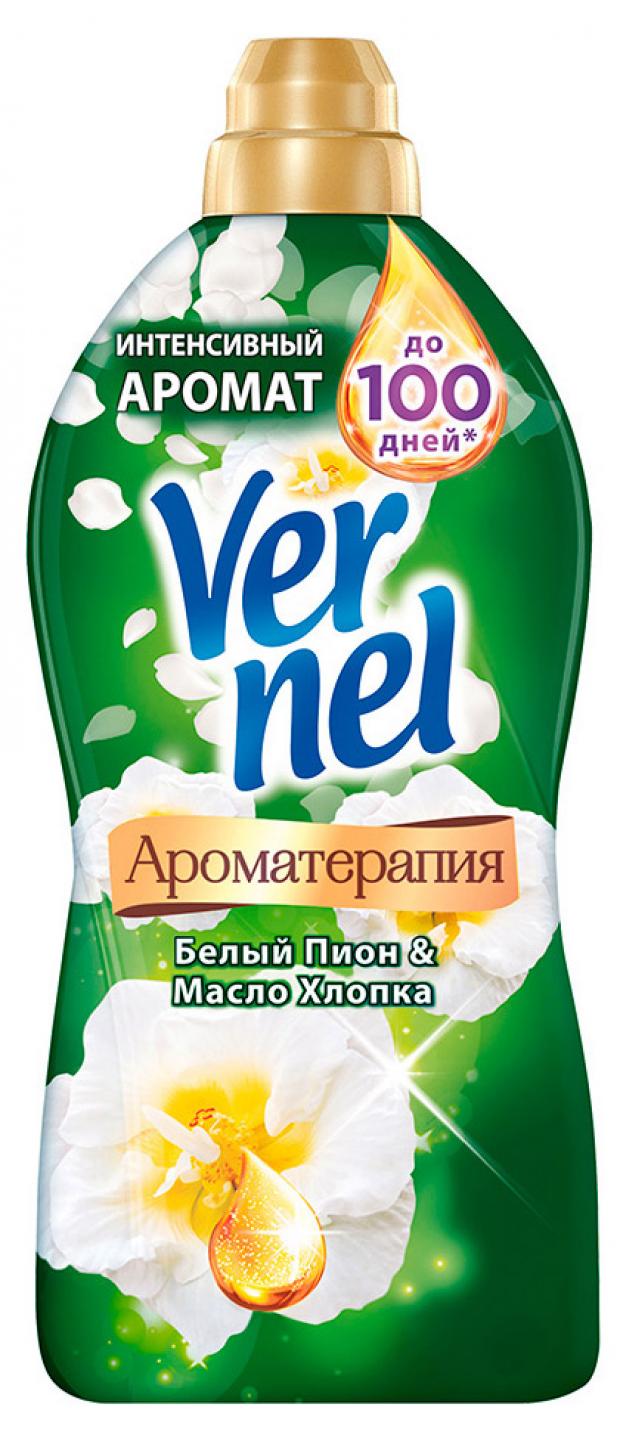 

Кондиционер для белья Vernel Белый Пион и Масло Хлопка, 1,82 л