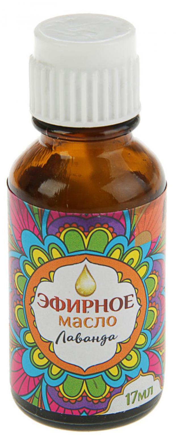 Масло эфирное Eva Лаванда 17 мл 26₽