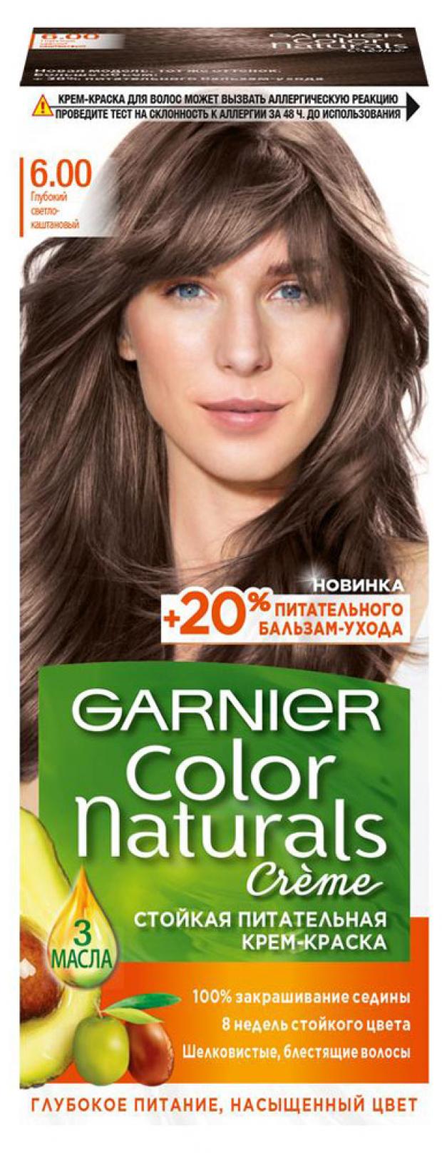 

Крем-краска для волос Garnier Color Naturals глубокий светло-каштановый тон 6.00, 112 мл