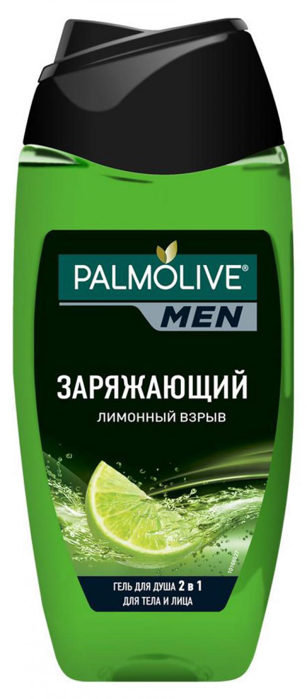 

Гель для душа мужской Palmolive Men Заряжающий лимонный взрыв, 250 мл