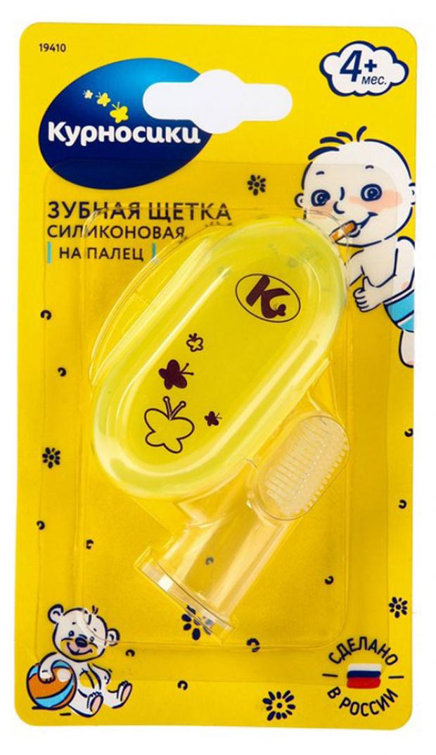 

Зубная щетка детская «Мир детства» силиконовая, 1 шт