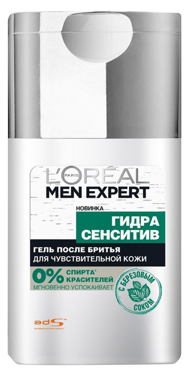 Гель после бритья L'Oreal Paris Men Expert для чувствительной кожи, 125 мл