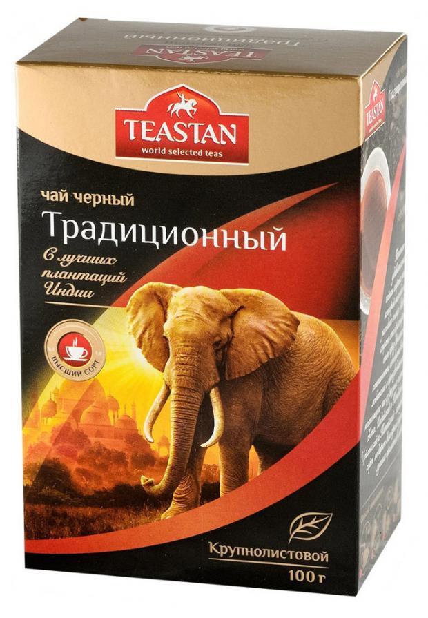 

Чай черный TEASTAN Традиционный индийский крупнолистовой, 100 г