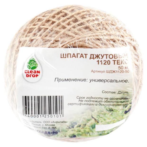 

Шпагат джутовый, 50 м