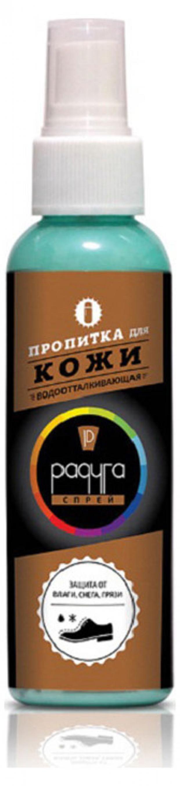 

Пропитка для обуви «Радуга» водооталкивающая, 120 мл
