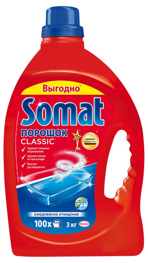 Порошок для посудомоечной машины Somat Все в одном 3 кг 949₽