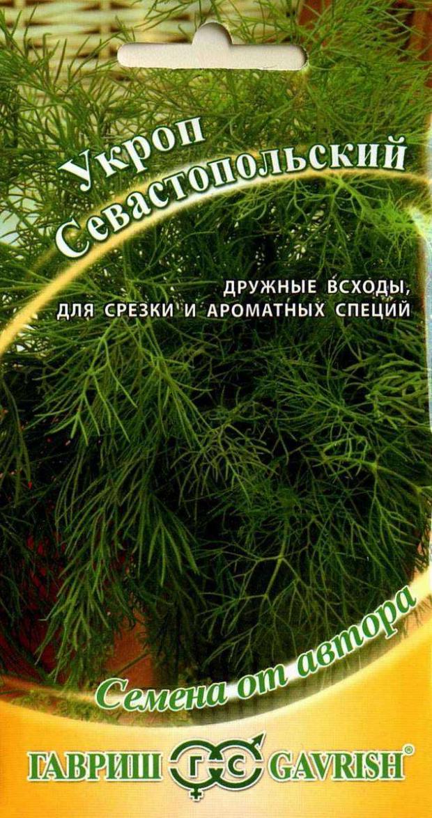 

Семена Укроп «Гавриш» Севастопольский, 2 г