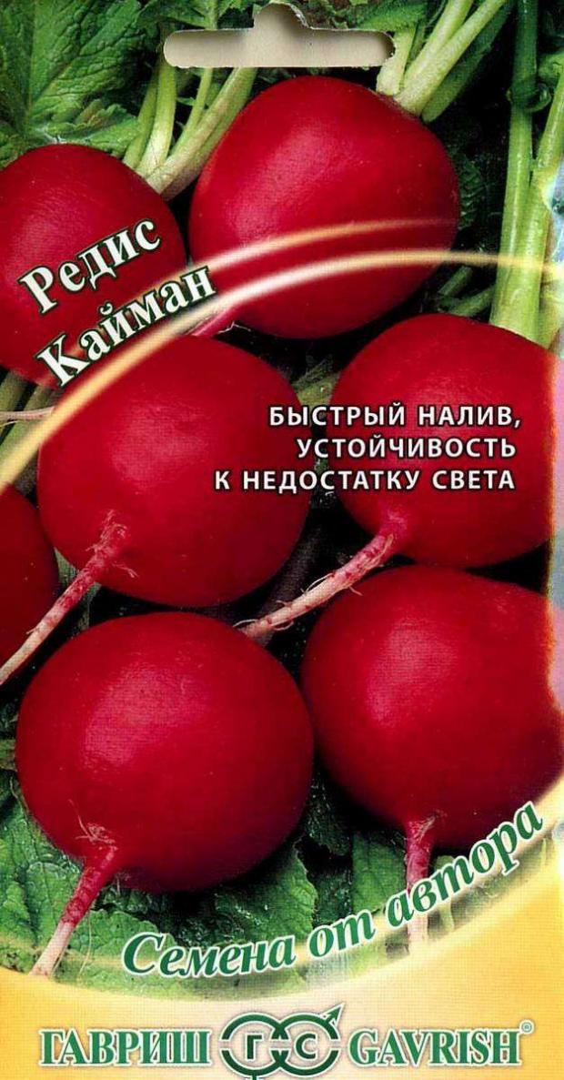 

Семена Редис «Гавриш» Кайман, 2 г