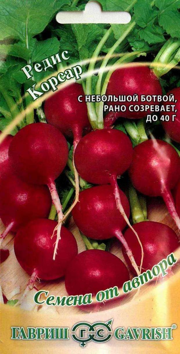 

Семена Редис «Гавриш» Корсар, 2 г