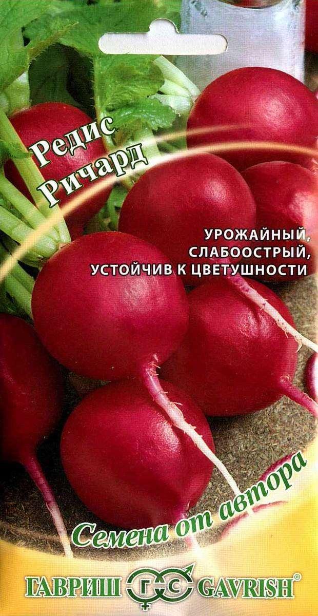 

Семена Редис «Гавриш» Ричард, 2 г