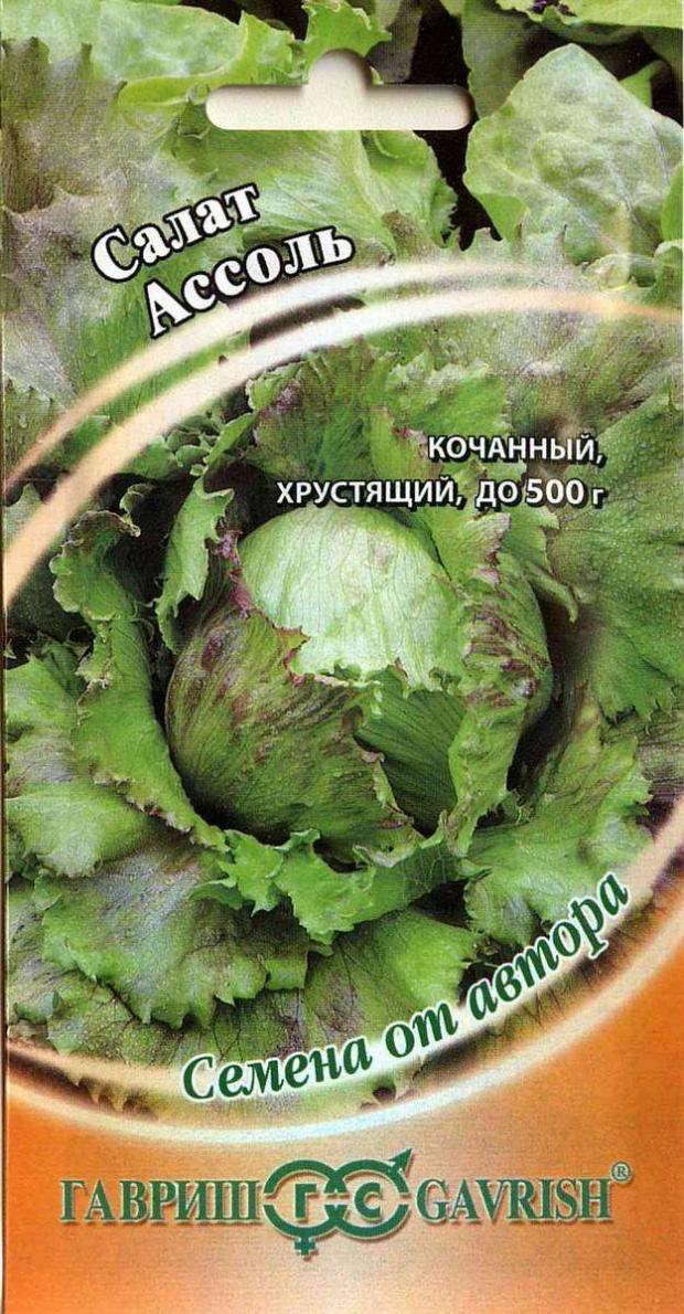 

Семена Салат «Гавриш» Ассоль, 0,5 г
