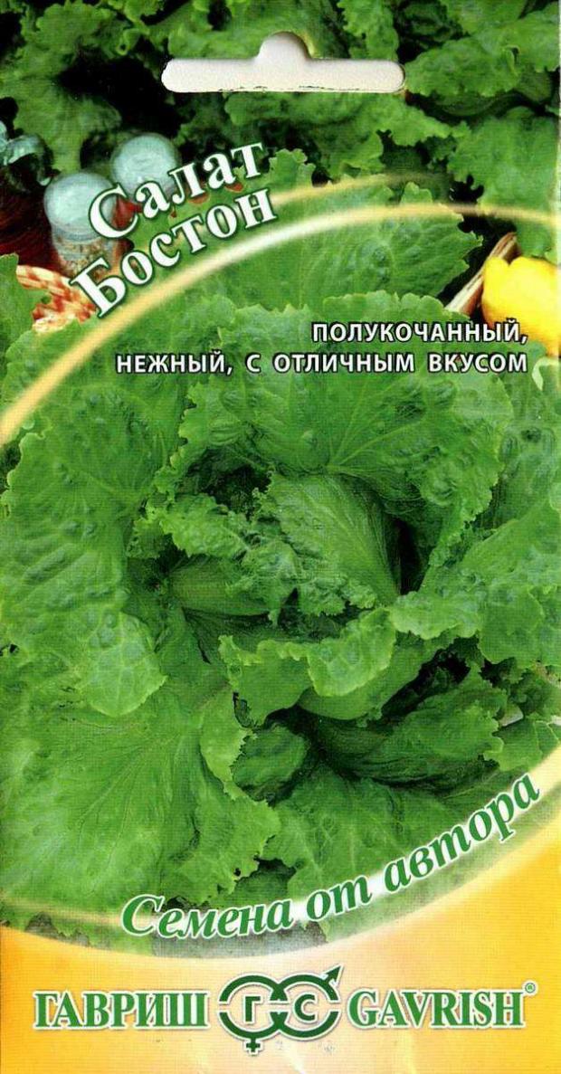 

Семена Салат «Гавриш» Бостон, 0,5 г