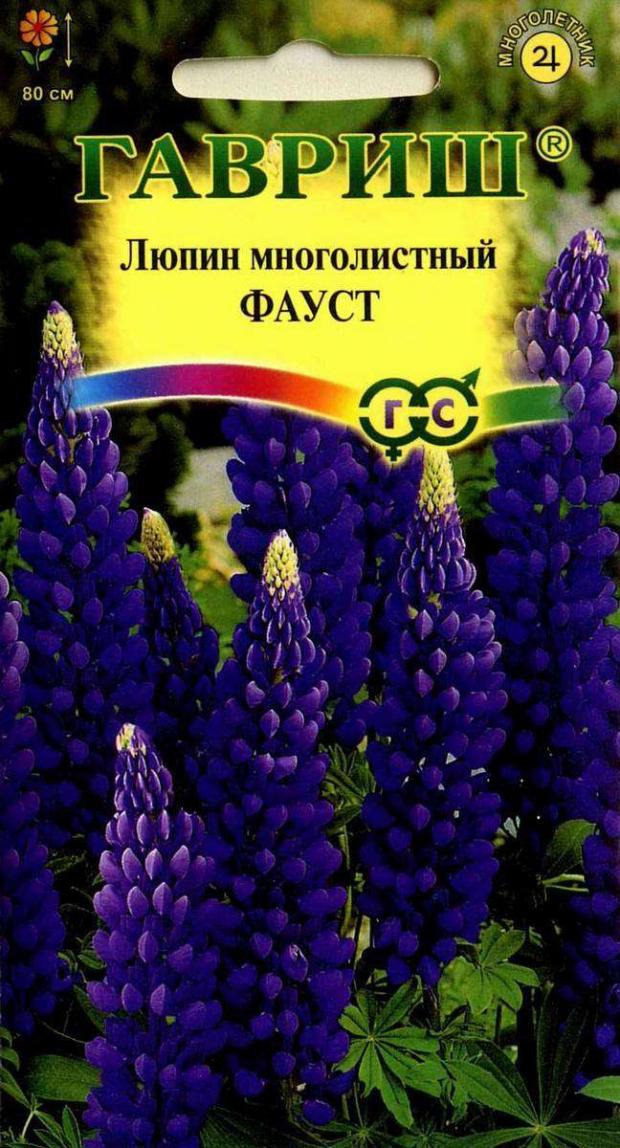 

Семена Люпин «Гавриш» Фауст, 0,5 г