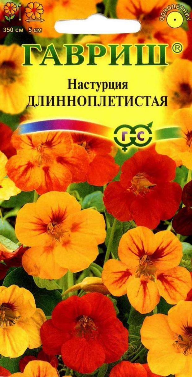 

Семена Настурция «Гавриш» Длинноплетистая, 1 г