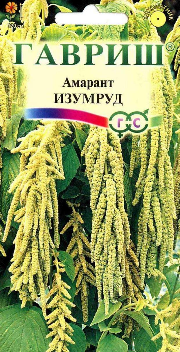 

Семена Амарант «Гавриш» Изумруд, 0,1 г