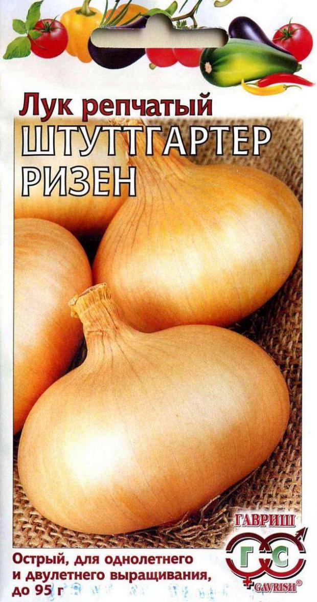 

Семена Лук репчатый «Гавриш» Штуттгартер Ризен, 1 г