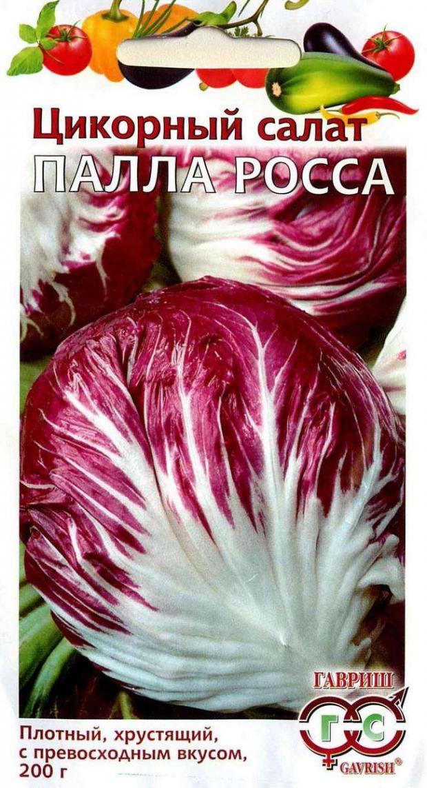 

Семена Цикорный салат «Гавриш» Пала Росса, 0,1 г