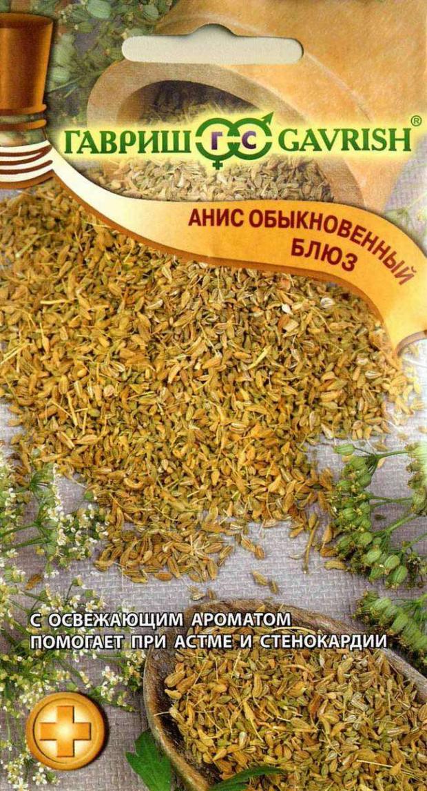 

Семена Анис «Гавриш» Блюз, 0,5 г