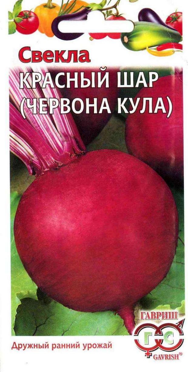 

Семена Свекла «Гавриш» Красный шар, 3 г