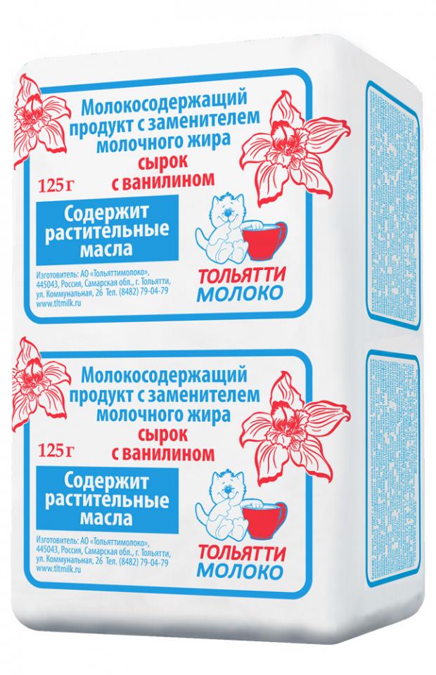 

Сырок творожный «Тольяттимолоко» с ванилью 4,5%, 125 г