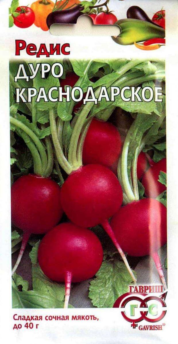 

Семена Редис «Гавриш» Дуро краснодарское, 2 г