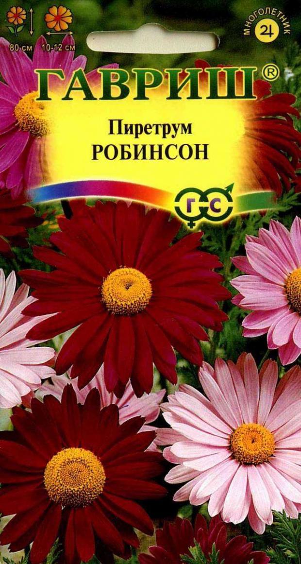 

Семена Пиретрум «Гавриш» Робинсон, 0,2 г