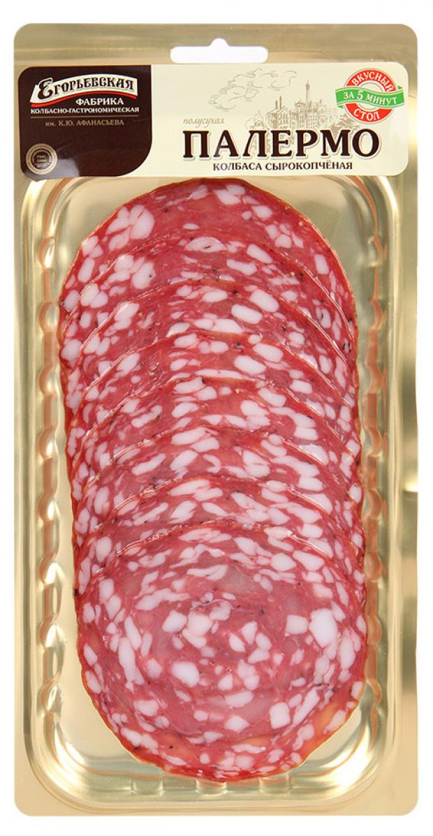 Колбаса сырокопченая Егорьевская КГФ Палермо полусухая нарезка 100 г 141₽