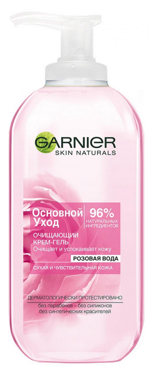 

Гель-крем для лица Garnier Очищающий с розовой водой, 200 мл