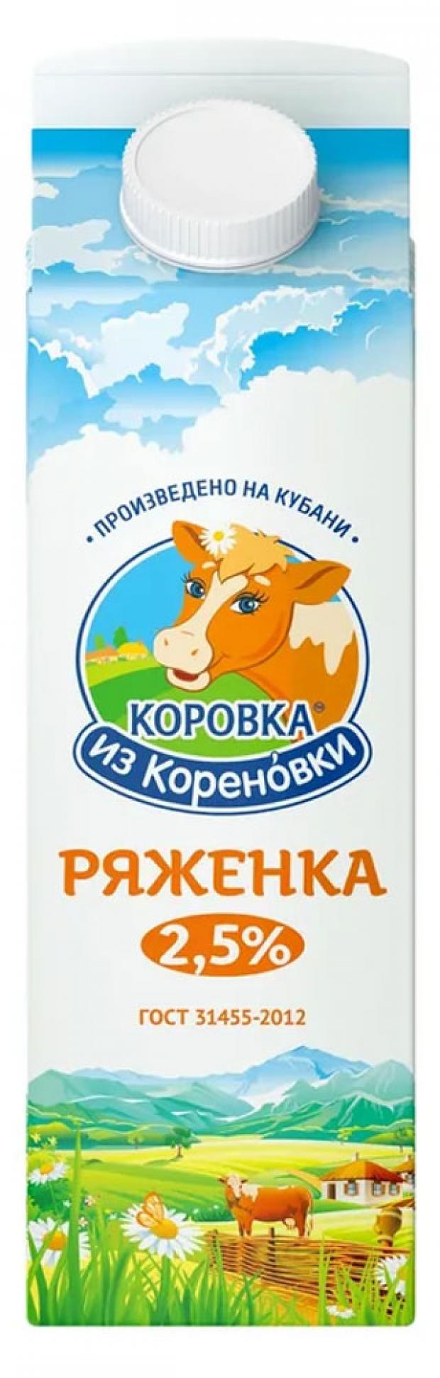 

Ряженка «Коровка из Кореновки» 4%, 950 г
