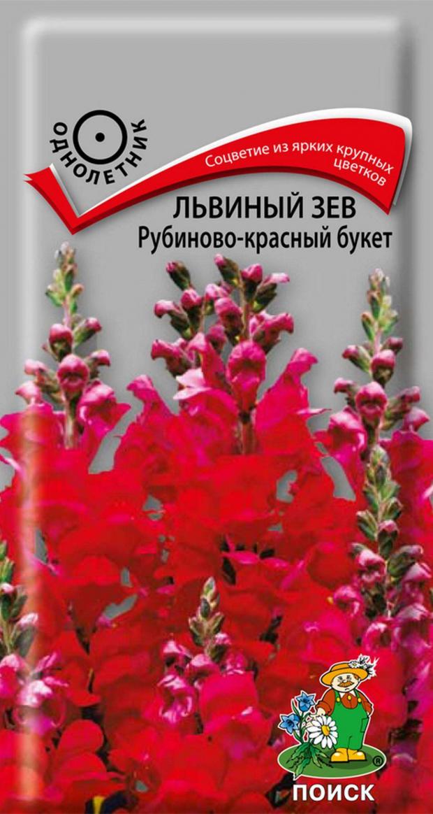 

Семена Львиный Зев «Поиск» Рубиново-красный букет, 0,1 г