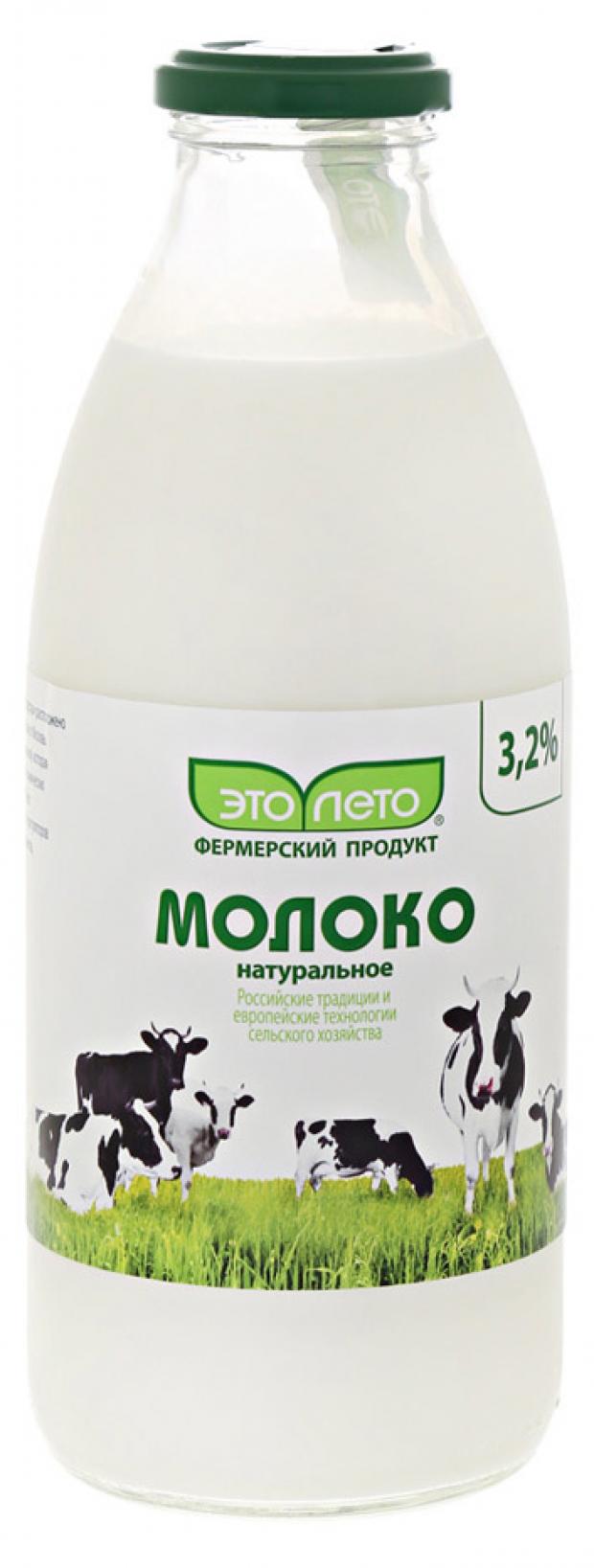 

Молоко питьевое «Это лето» пастеризованное 3,2%, 750 мл