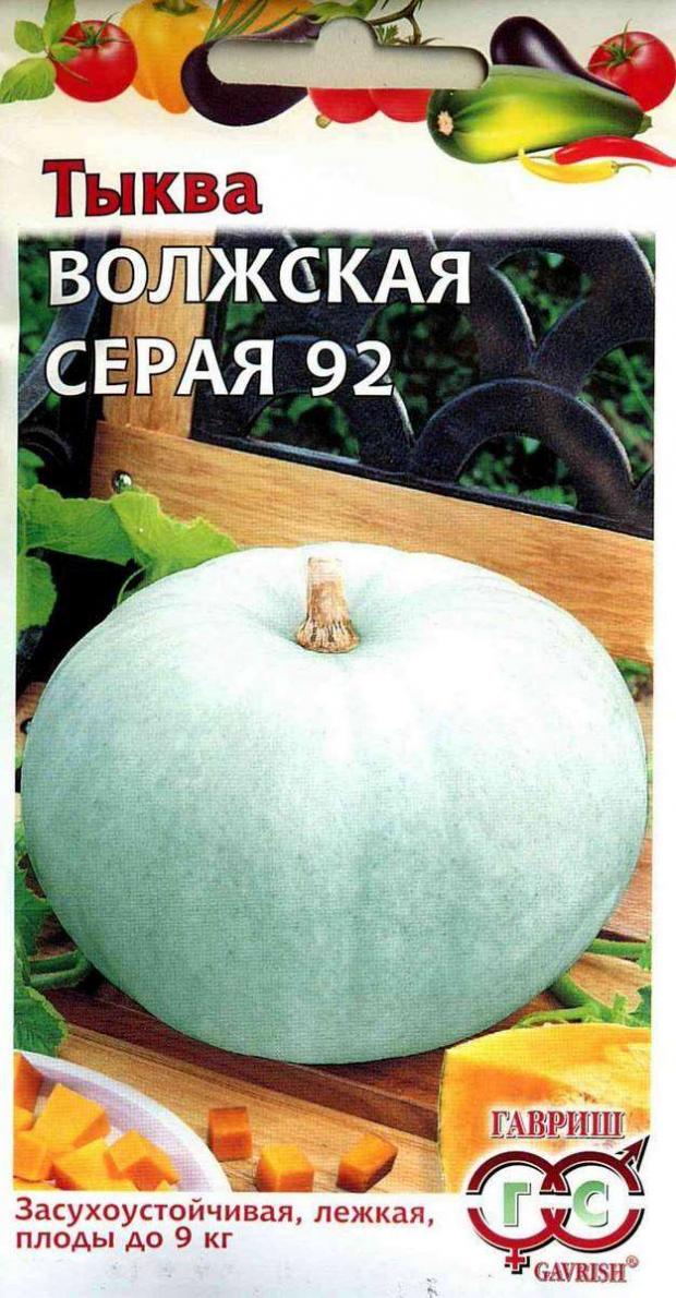 

Семена Тыква «Гавриш» Волжская серая, 2 г