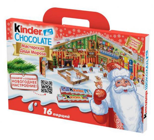 

Шоколад молочный Kinder CHOCOLATE Мастерская Деда Мороза, 200 г