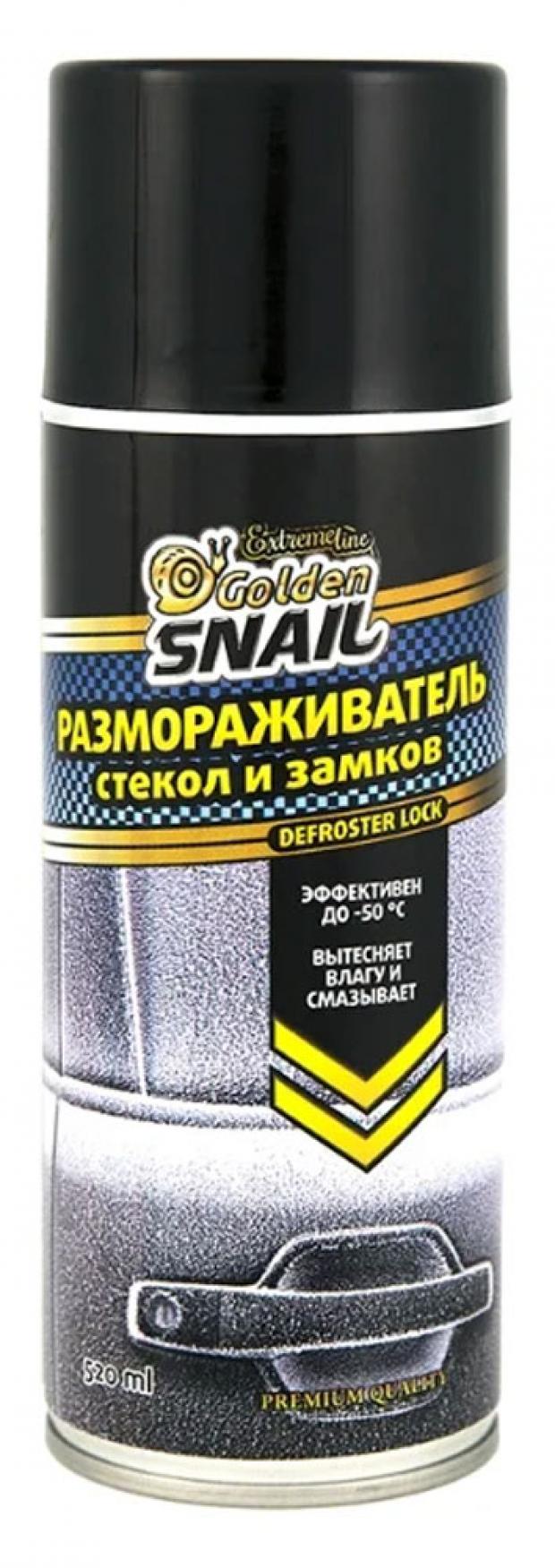 

Размораживатель стекол и замков Golden Snail GS4112, 520 мл