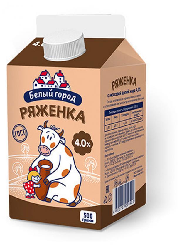 

Ряженка «Белый город» 4%, 500 г
