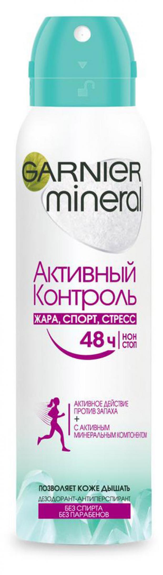 

Дезодорант-антиперспирант спрей женский Garnier Mineral Активный контроль, 150 мл