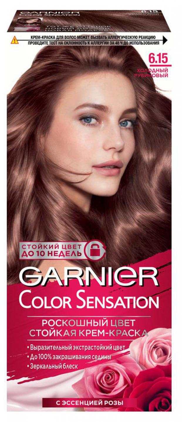 

Крем-краска для волос Garnier Color Sensation холодный рубиновый тон 6.15, 112 мл