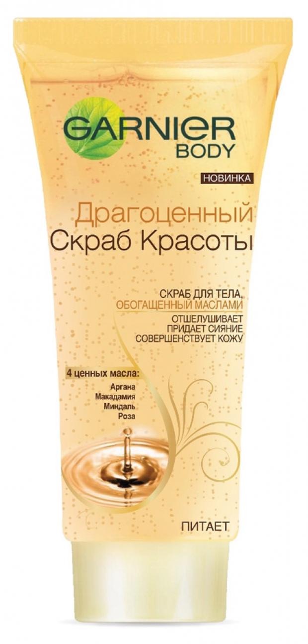 Скраб для тела питающий Garnier Драгоценный скраб красоты, 200 мл