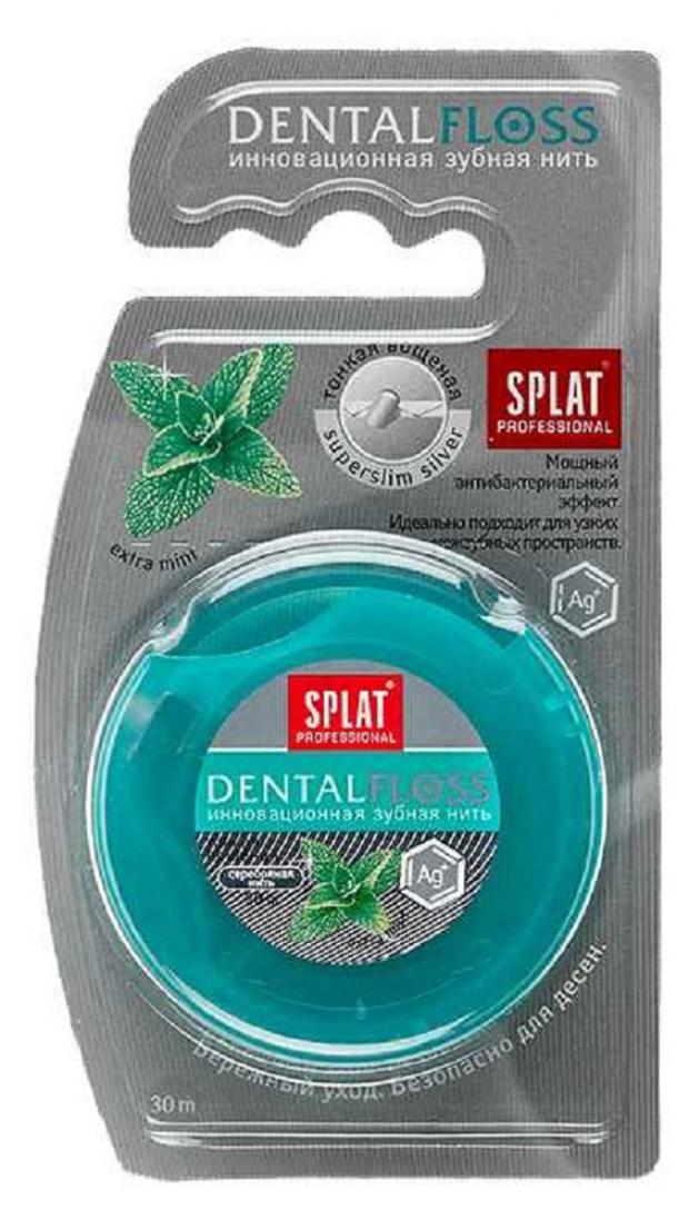 Зубная нить Splat DentalFloss волокна серебра 30 м 200₽