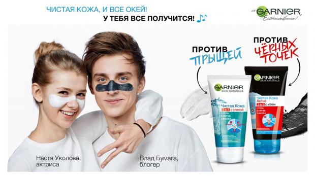 Чистая Кожа Интернет Магазин