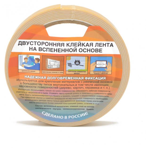 

Лента клейкая двустороння, 12 мм х 2 м